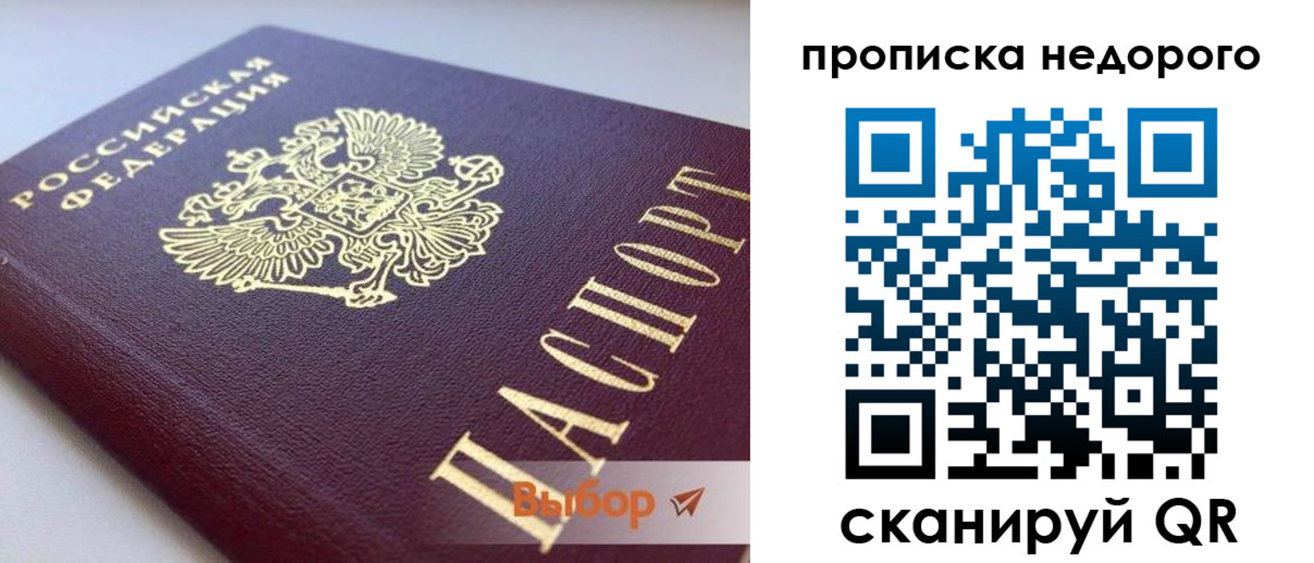 форма 3 в Осинниках