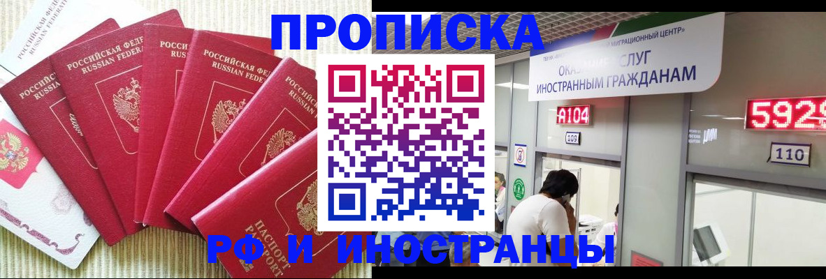 регистрация для дет. сада в Осинниках